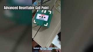 উন্নত রিসেটযোগ্য কল পয়েন্ট
