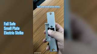 ব্যর্থ নিরাপদ বৈদ্যুতিক স্ট্রাইক লক